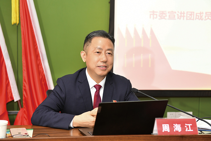 D市委宣講團 二十大宣講 安鎮街道全體黨政領導，機關各部門正職以上人員