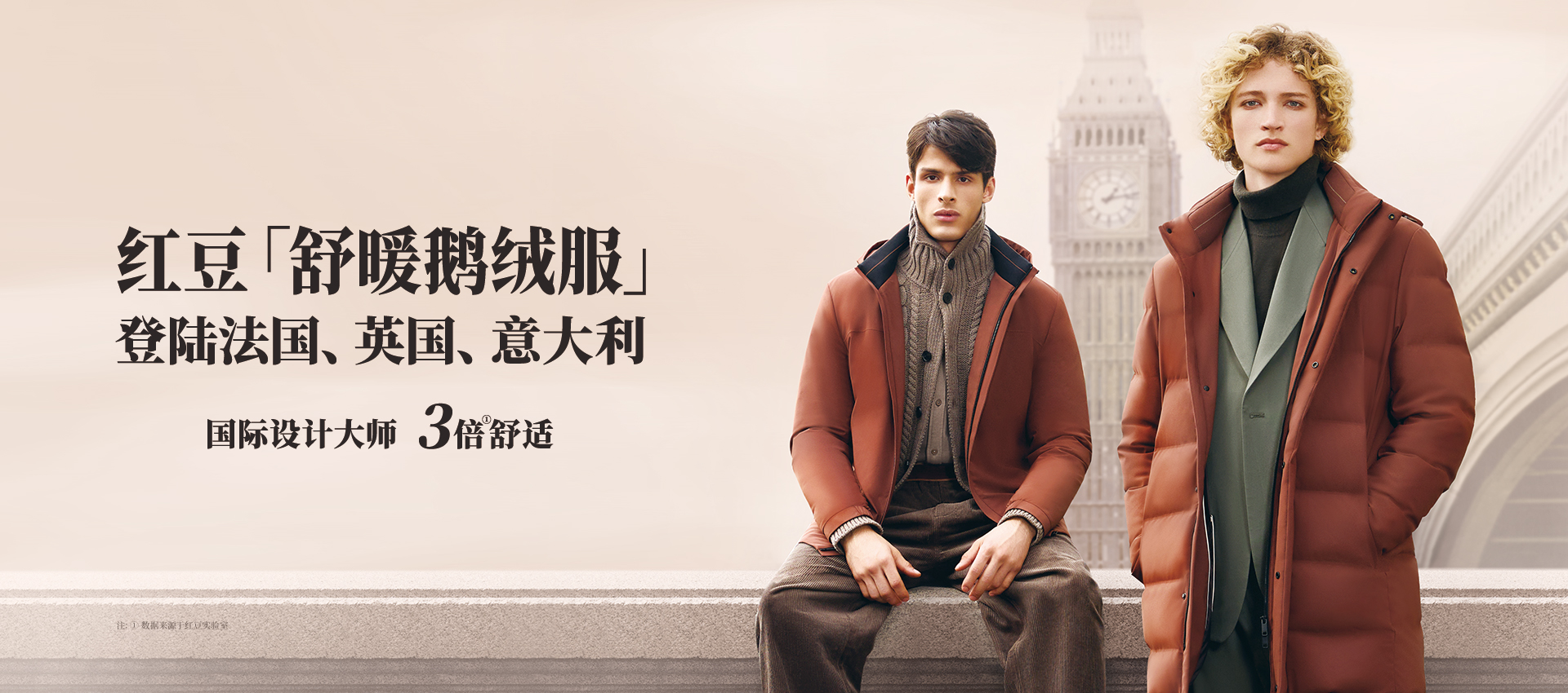 紅豆杉