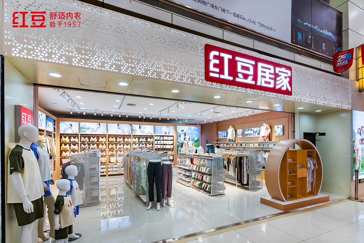 66店同開，紅豆居家3